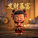 中国彩票就是最大骗局中国福利彩票公益